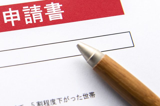準備中